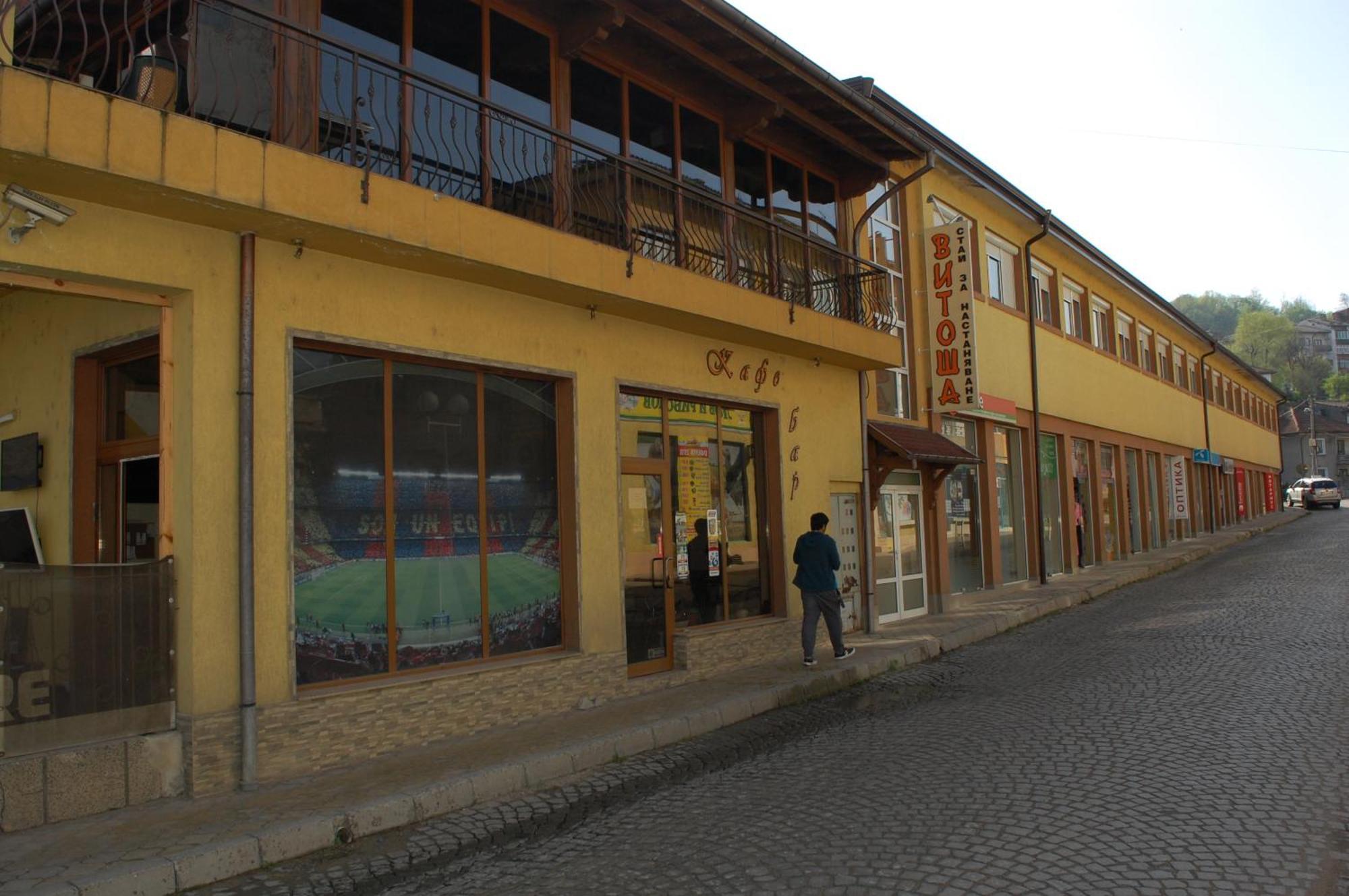 Hotel Vitosha Triavna Exterior foto